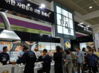 귀한족발, `IFS 프랜차이즈 서울` 박람회 참가...일대 일 맞춤 가맹 상담 진행