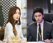 ‘우아한 가(家)’ 순간 최고 시청률 6.4% 수목 드라마 최강자…시청률 쾌속 행진