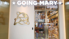 “먹고, 즐기고, 사랑하라” 소확행 실현 가능한 감성 편의점 ‘고잉메리’