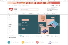 [톡톡 이상품] 베러웨이시스템즈 / 레드프린팅 앤 프레스