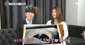 티아라 출신 한아름 임신 6주, 태명 `기적`…빨리 보고파(`섹션 TV`)