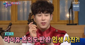 피오 아이유, 어색한 동갑내기 사장님-벨보이, 존댓말 쓴다(`해투4`)