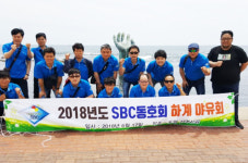 ‘4050 꽃중년 당구로 뭉쳤다’ 3쿠션동호회 대구SBC