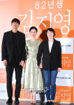 [포토]영화 82년생 김지영 주역들!
