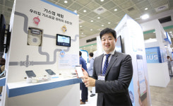 서울도시가스, 앱으로 가스요금 조회·납부까지