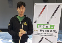 ‘PBA투어 8강’ 박한기, 당구용품업체 에이블 후원받는다