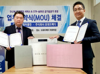 포워드메디호남지사 | 워터클린, 포워드메디와 공간살균기 렌탈사업 추진 MOU 체결