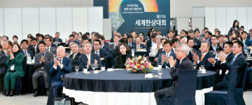 60개국 글로벌 韓商축제…여수서 `미래 100년` 비전 그린다