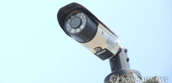 BTS 정국 CCTV 불법 유출자 고소…처벌 수위는?