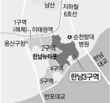 현대건설 한남3 상가, 현대백화점에 운영 맡긴다