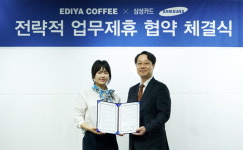 [금융] 삼성카드, 이디야커피 가맹점 마케팅 지원한다