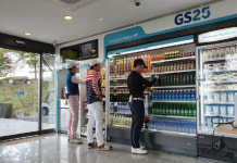 GS25, 뉴서울CC 그늘집 무인 편의점으로 리뉴얼