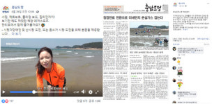충만한 소통! 충만한 행복!, 충청남도
