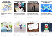 국민의 건강에 더 가까이, 국민건강보험공단