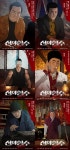 `신의 한 수: 귀수편`, 스페셜 웹툰 캐릭터 포스터 공개