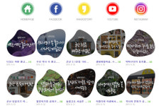 국립생태원, 동물친구들이 전하는 생태이야기