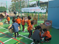코끼리별꽃, 국공립 유치원생 대상 업 사이클링 놀이터 진행