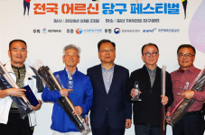 ‘당구치고 건강검진까지’ 어르신 당구페스티벌 성황리 열려