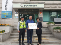 한라, 종로 숭인2동주민센터에 `사랑의 쌀` 기증