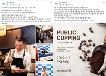 이디야커피, 색다른 메뉴 꾸준한 소통을 부탁해