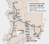 新역사·정차요구 봇물…KTX, 완행철될라