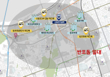 [우리동네 지역전문가] 강남 대표 부촌 ‘서초구 반포동’의 재도약… 굵직한 개발 이어져