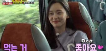 박지현, 몸무게 고백 