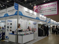 황칠코리아, ‘G-FAIR KOREA’서 중국과 수출계약 추진