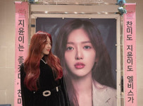AOA 찬미, 쌀 화환 인증하며 뽐낸 ‘꽃미모’