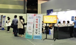 매일경제 생애설계센터, 2019 부산머니쇼에서 생애설계 상담 컨설팅 진행