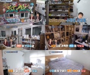 `살림남2` 팝핀 현준♥박애리, 4층 집 공개… 벽화X작업실로 `시선 집중`
