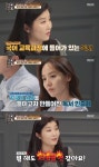 `공부가 머니` 현직 초등학교 교사, `줄넘기 인증제`에 뭘 해도 치열할 것