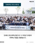 [카드뉴스] 젊은 사회 혁신가들과 함께하는 기업들