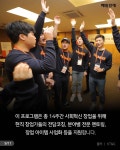 [카드뉴스] 젊은 사회 혁신가들과 함께하는 기업들