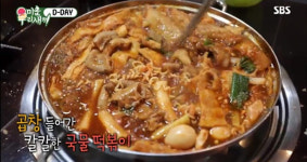 곱창떡볶이, 홍자매 괴롭힌 환장의 메뉴(미우새)