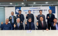 국가인재경영硏 유능한 정부 인력 확보가 필수