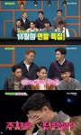 `비디오스타` 노민혁 나는 21세기형 미남… `주지훈 닮은꼴` 활약
