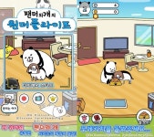 링크타운, 해외 인디게임사 신작 ‘팬더와 개’ 출시