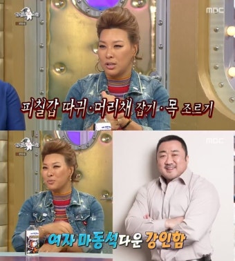 `라스` 이혜정, 정영주 `폭력 3종 세트` 과거에 