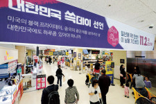 더 독특하게, 더 특별하게-영민한 브랜드 데이