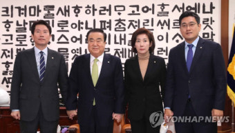 여야, 오는 29일 본회의 개최 합의…3당 원내대표 회동도 매일 열기로