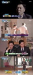 `편애중계` 하정우 대역 노남석 하정우와 귓불 닮아