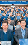 현대모비스 준법경영, 기업문화로