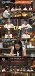 설현, 김현정 `혼자한 사랑` 문제에 고전 