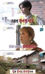 ‘구해줘 홈즈’ 장도연 “최고의 뷰는 편의점 뷰
