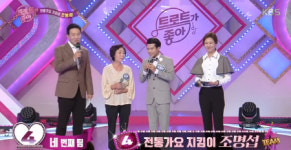 `노래가 좋아` 우승자 조명섭, 장윤정과 한 가족