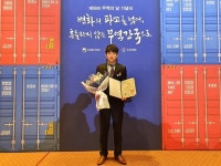김종수 제이에스글로벌  대표, `제56회 무역의 날` 대통령 표창 수상