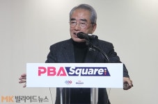 ‘프로당구 심장’ 브라보캐롬클럽 PBA스퀘어점 오픈