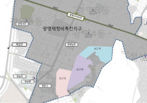 [우리동네 지역전문가] ‘광명뉴타운’ 후광 효과 기대되는 ‘광명시 광명동’