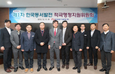 한국동서발전, 공공기관 최초 `적극행정 지원위원회` 출범